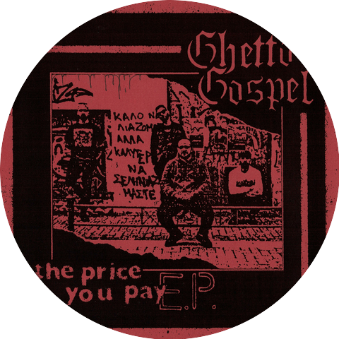 Ghetto Gospel