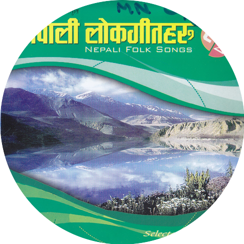 Shiba Basnet & Gyanu Rana & Pandav Sunuwar & Basudev Munal