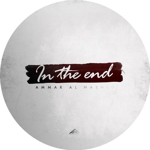 Ammar Al Nashed