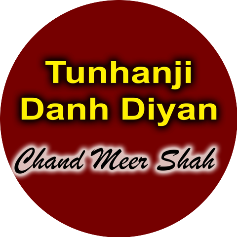 Chand Mir Shah