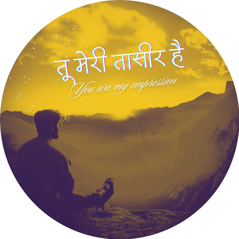 Shail Vishwakarma