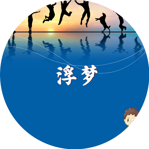 榆木