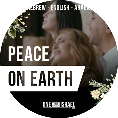One for Israel