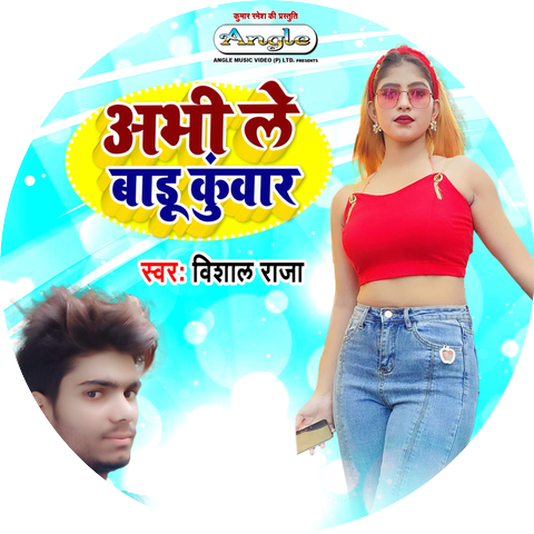 Vishal Babu & Shilpi Raj