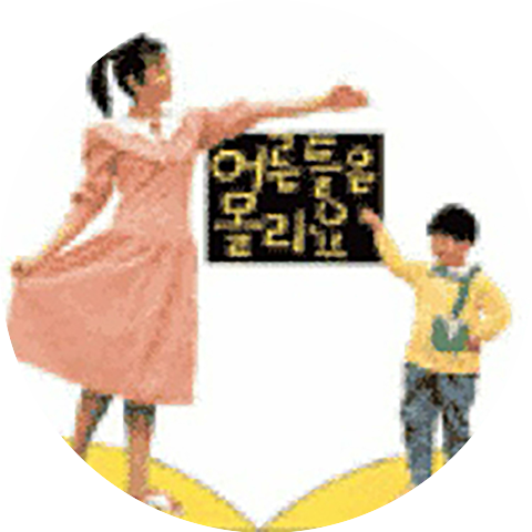 Kim Hye Su,Hong Jong Myeong