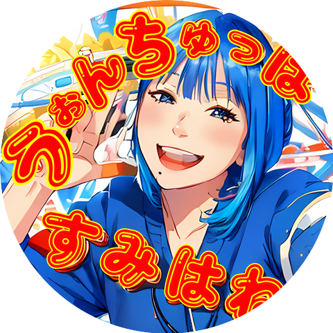 SUMIHANE