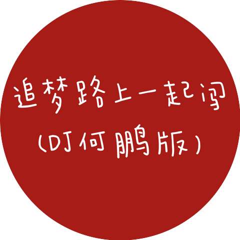小丽