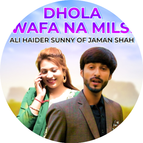 Ali Haider Sunny Of Jaman Shah