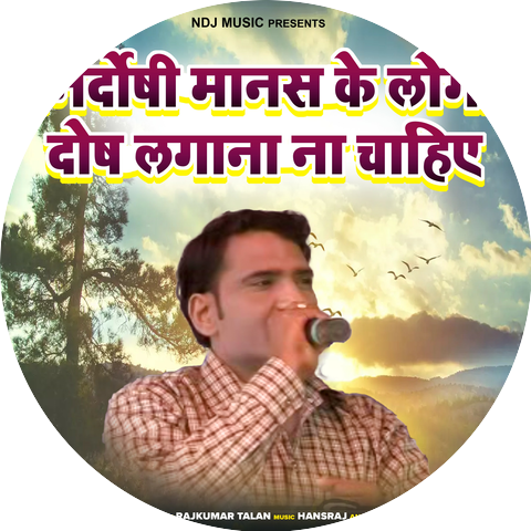 Devender Allipur