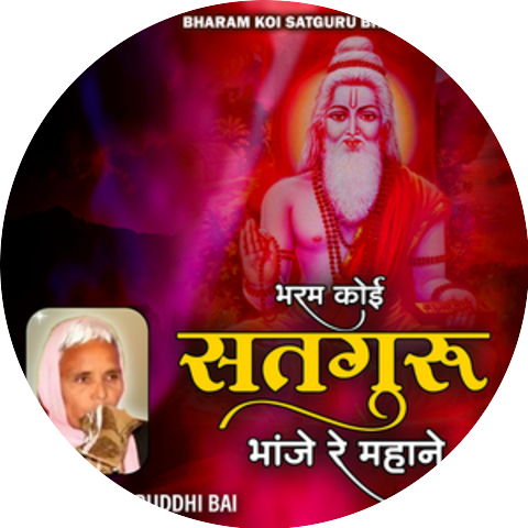 Buddhi Bai