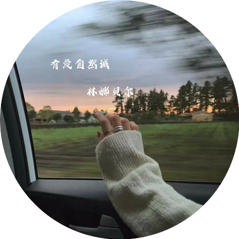 林娜贝尔