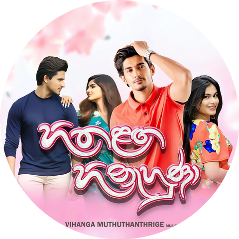 Vihanga Muthuthanthrige