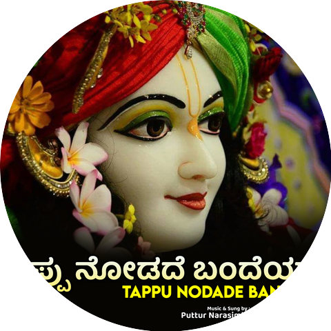 Navya Shree and Puttur Narasimha Nayak