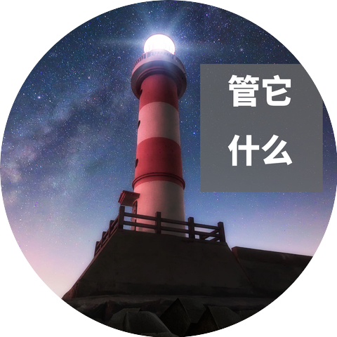 刘恋