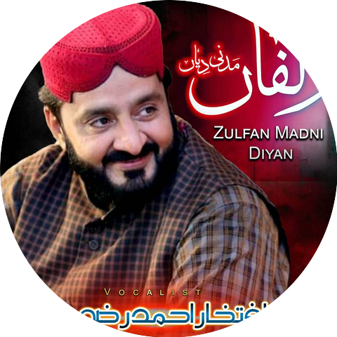 Iftikhar Ahmad Rizvi