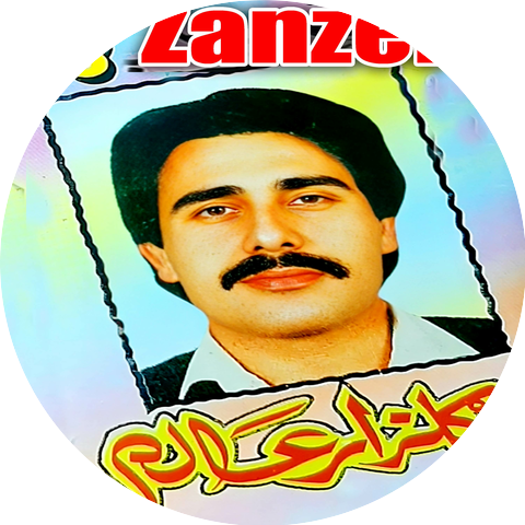 Gul Zar Alam
