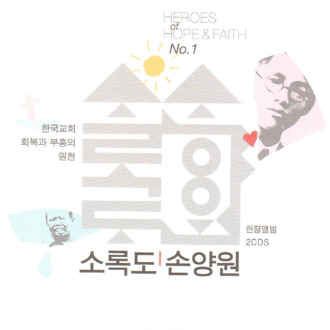 이길승 and 조수아