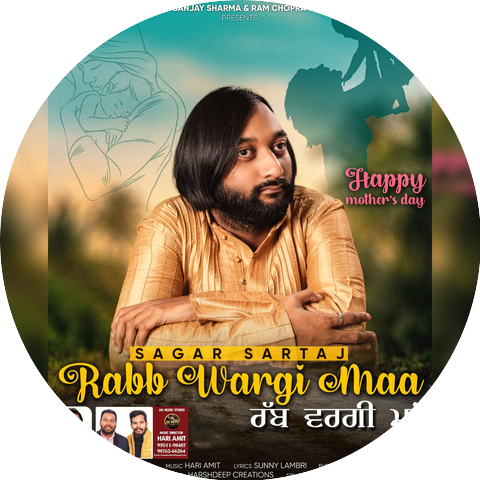 Sagar Sartaj