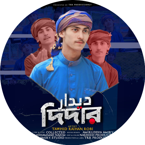 Tawhid Raihan Robi