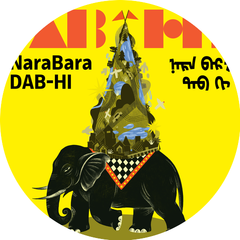 NaraBara