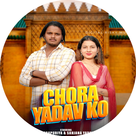 Mohit Heerapuriya & Sanjana Yaduvanshi
