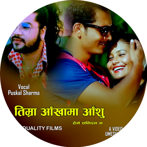 Puskal Sharma & Dipa Sunar