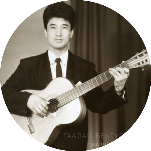Таалай Бектурганов