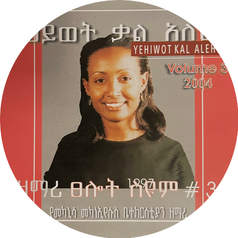 Tselot Seyoum