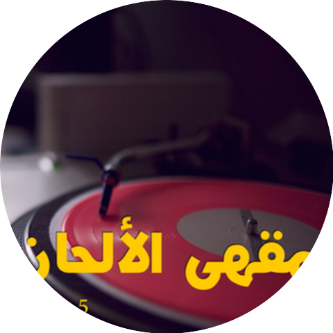 Nahd Fatouh