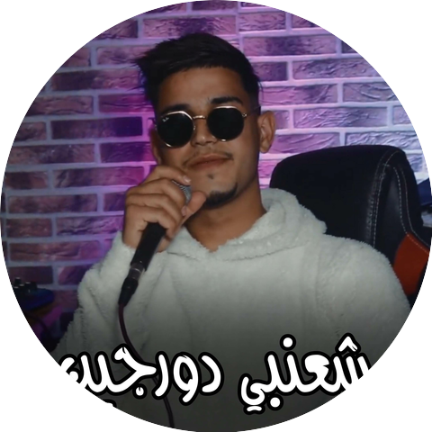 Cheb Salah Mignon