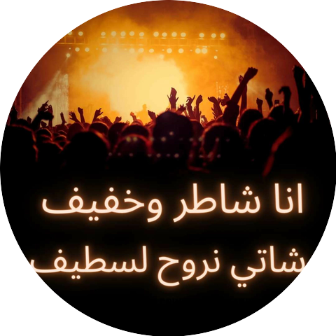Dj Oussama