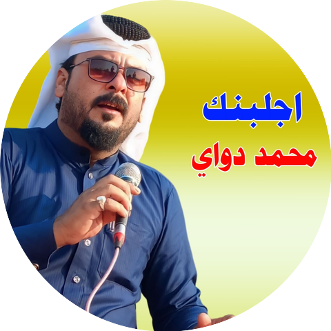 محمد دواي