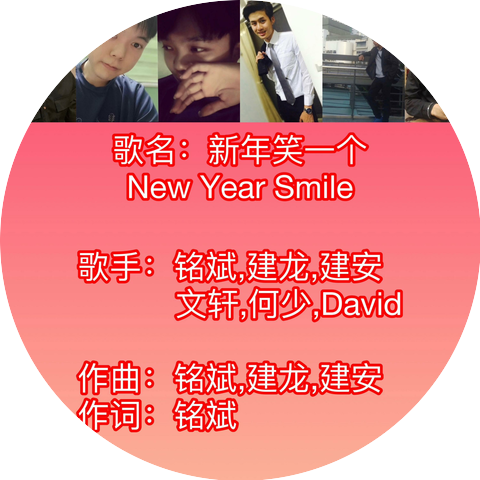 乐光族Moonlight