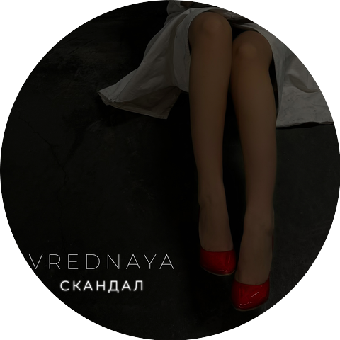 VREDNAYA