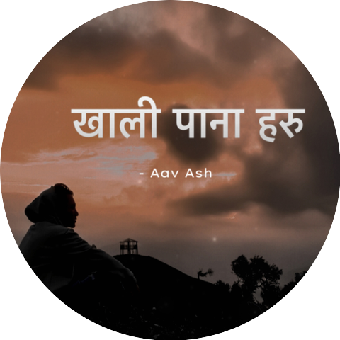 Aav Ash