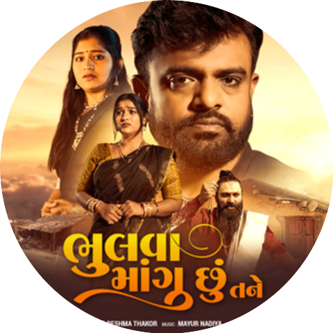 Rakesh Barot & Reshma Thakor