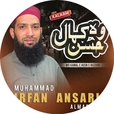 Irfan Ansari Almadani