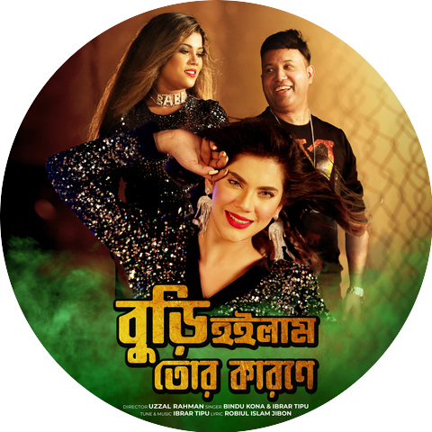 Bindu Kona & Ibrar Tipu