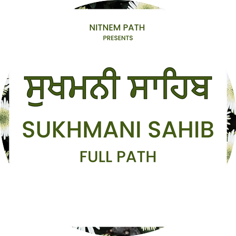 Nitnem Path