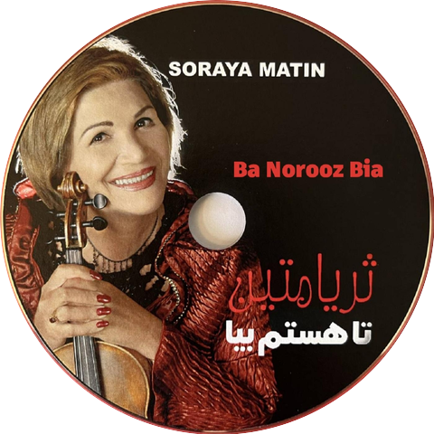 Soraya Matin