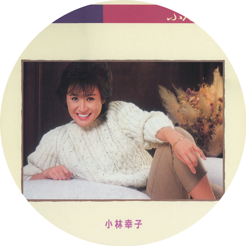 Sachiko Kobayashi