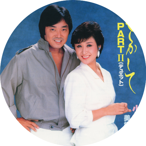 Sachiko Kobayashi & Katsuhiko Miki