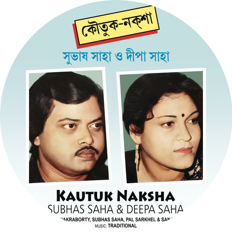 Subhas Saha & Deepa Saha