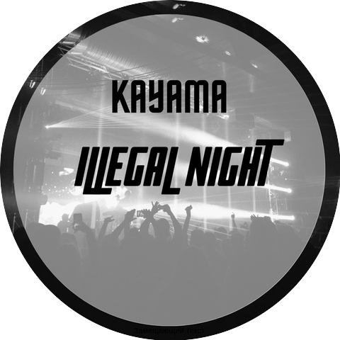Kayama