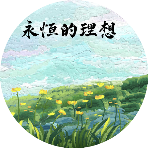 安争鸣