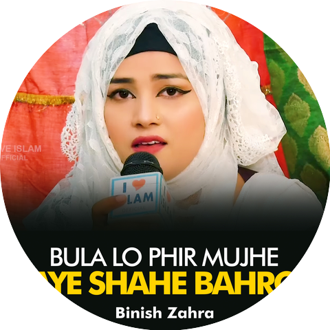 Binish Zahra