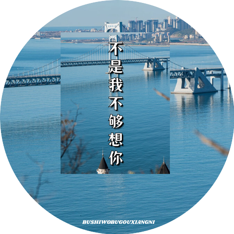 香满衣