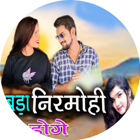 Sant Patel & Rambha Bharti