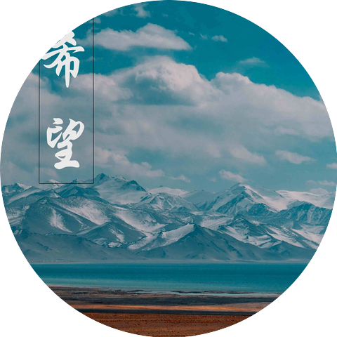 飞行