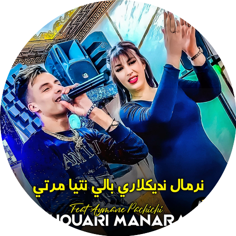 Houari Manara